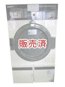 溶剤回収乾燥機25kg（空冷式冷凍機3.7kw共）