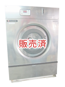 全自動水洗機30kg（蒸気仕様）